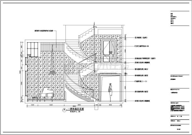 居住主题三层带地下室别墅室内设计施工图（含景观和效果图）-图一