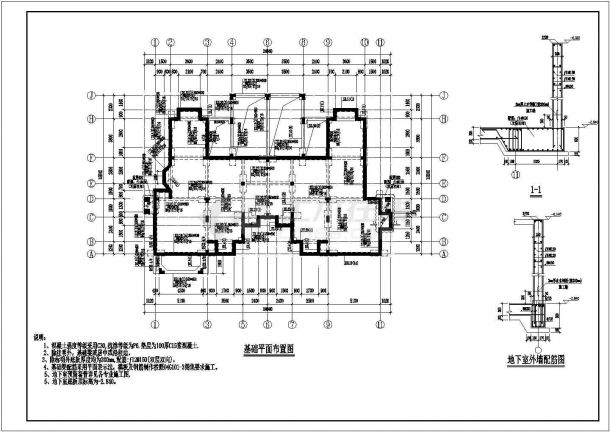 异形柱框架结构花园洋房全套结构设计施工图-图二