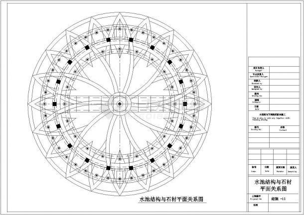 【上海】某旱喷泉喷水池工程全套施工图-图一