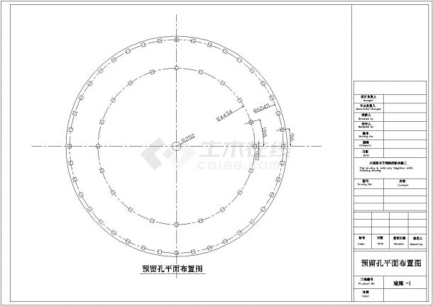 【上海】某旱喷泉喷水池工程全套施工图-图二