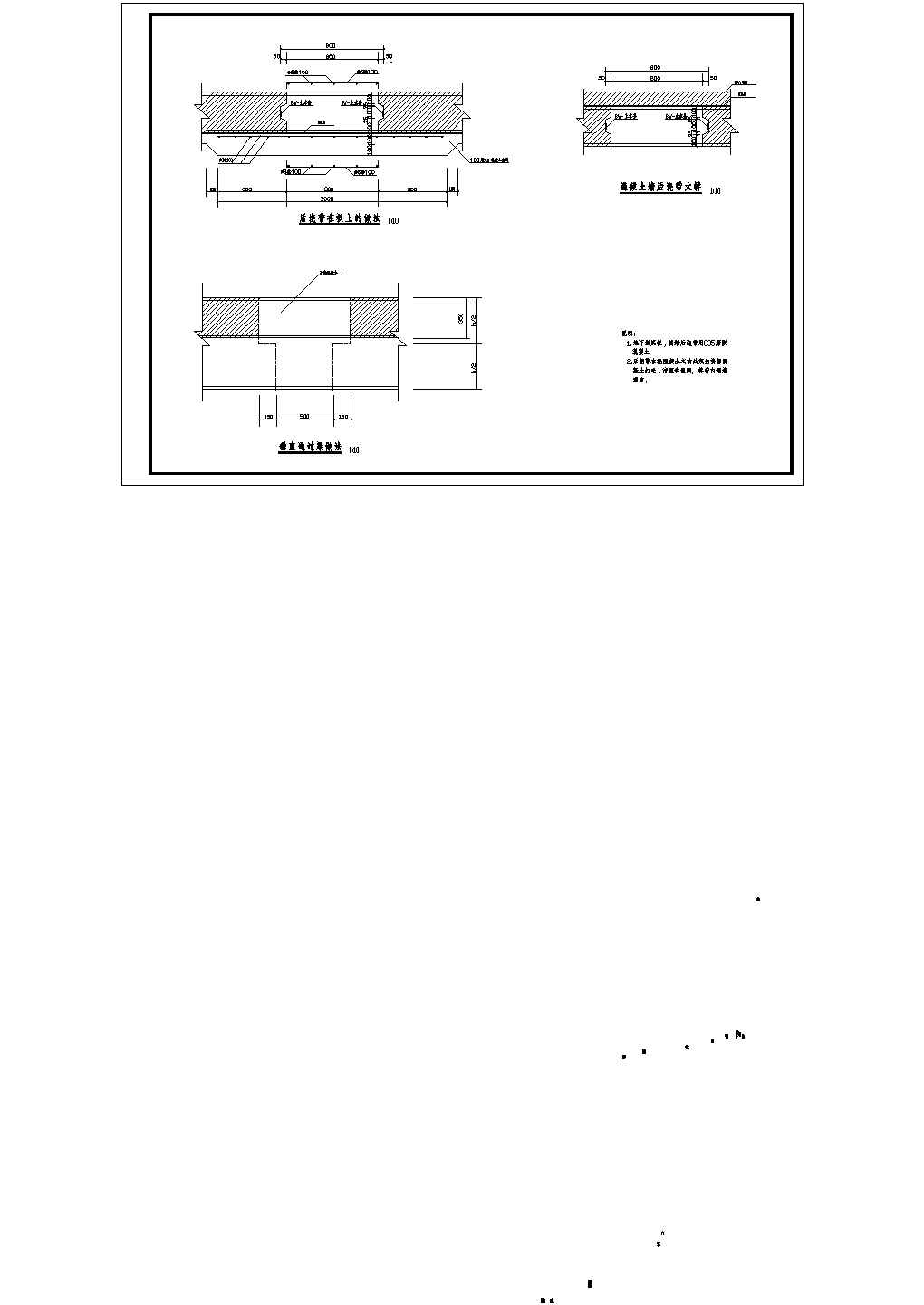 梁板后浇带施工大样CAD图纸