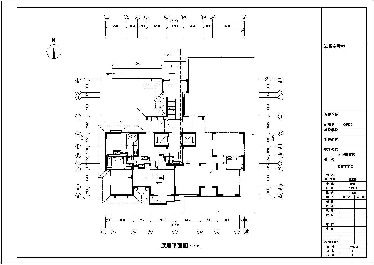 【湖州】某住宅楼中央空调系统设计图纸