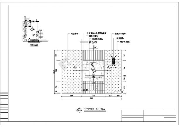 三层带地下室精品别墅室内设计施工图（附效果图）-图二