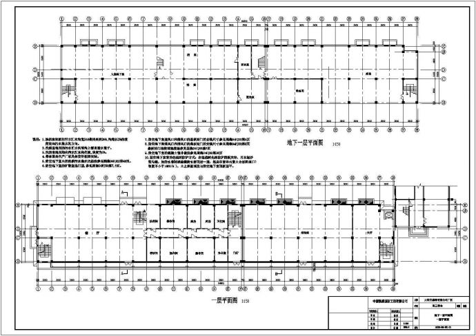四层框架结构职工宿舍建筑设计CAD施工图纸_图1
