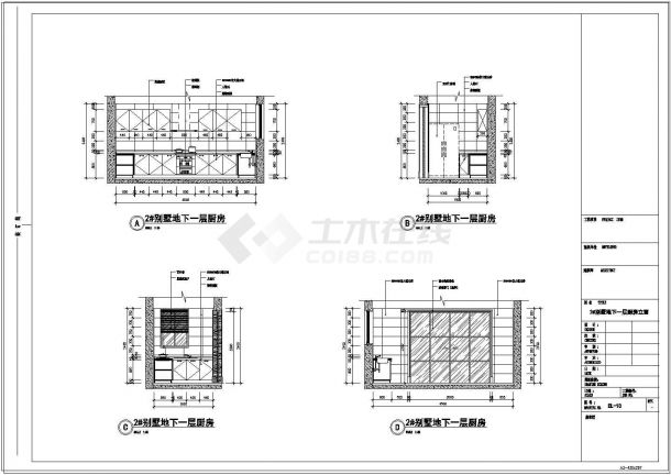 【浙江】三套精品两层欧式风格两层别墅室内装修施工图-图一
