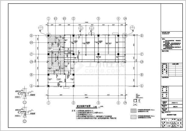 860平三层框架结构办公楼结构施工图（含建筑图）-图一
