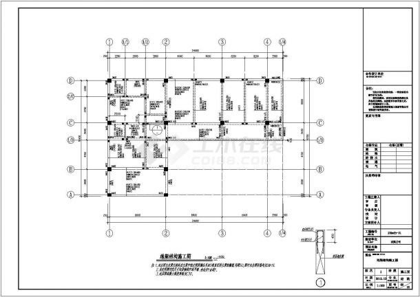 860平三层框架结构办公楼结构施工图（含建筑图）-图二