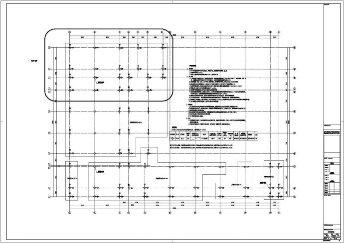三层框架结构小学教学楼结构施工图（含建筑施工图）_图1