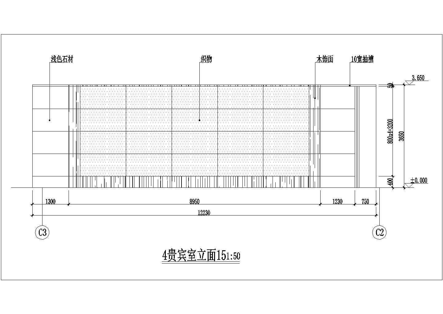 【上海】高级现代风格铁路主站贵宾室室内装修施工图