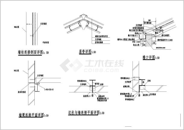 某学校毕业设计建筑结构施工图（共5张）-图一