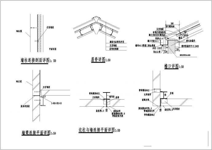 某学校毕业设计建筑结构施工图（共5张）_图1