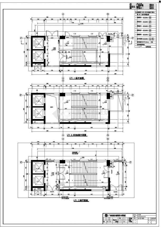 【深圳】某地草埔商业广场建筑设计施工图-图二