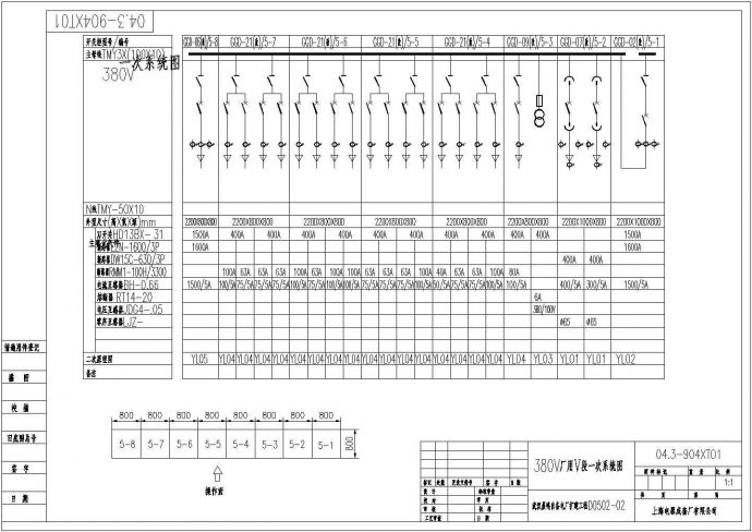 自备电厂低压电气图纸设计_图1