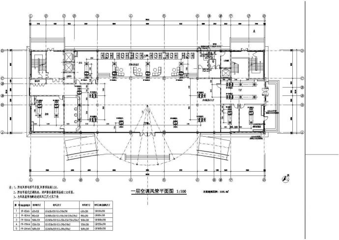 现代化办公大楼风冷热泵系统施工设计图纸_图1