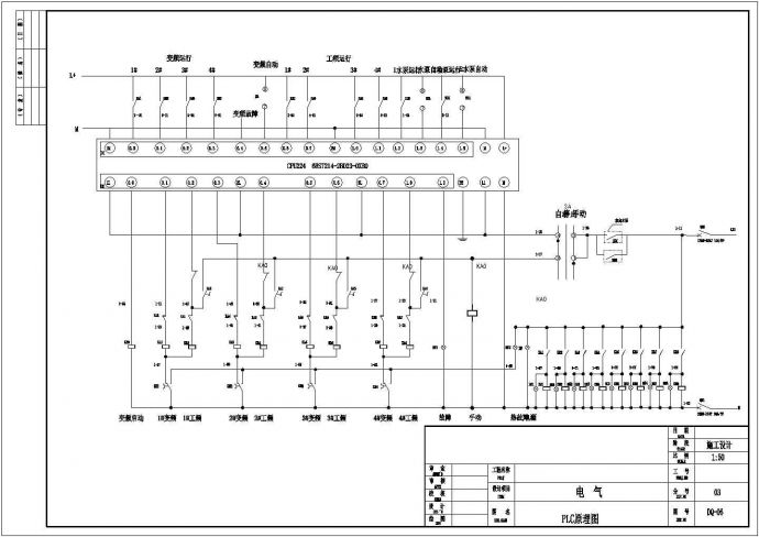 某地区沼气发电站电气设计施工图（全套）_图1
