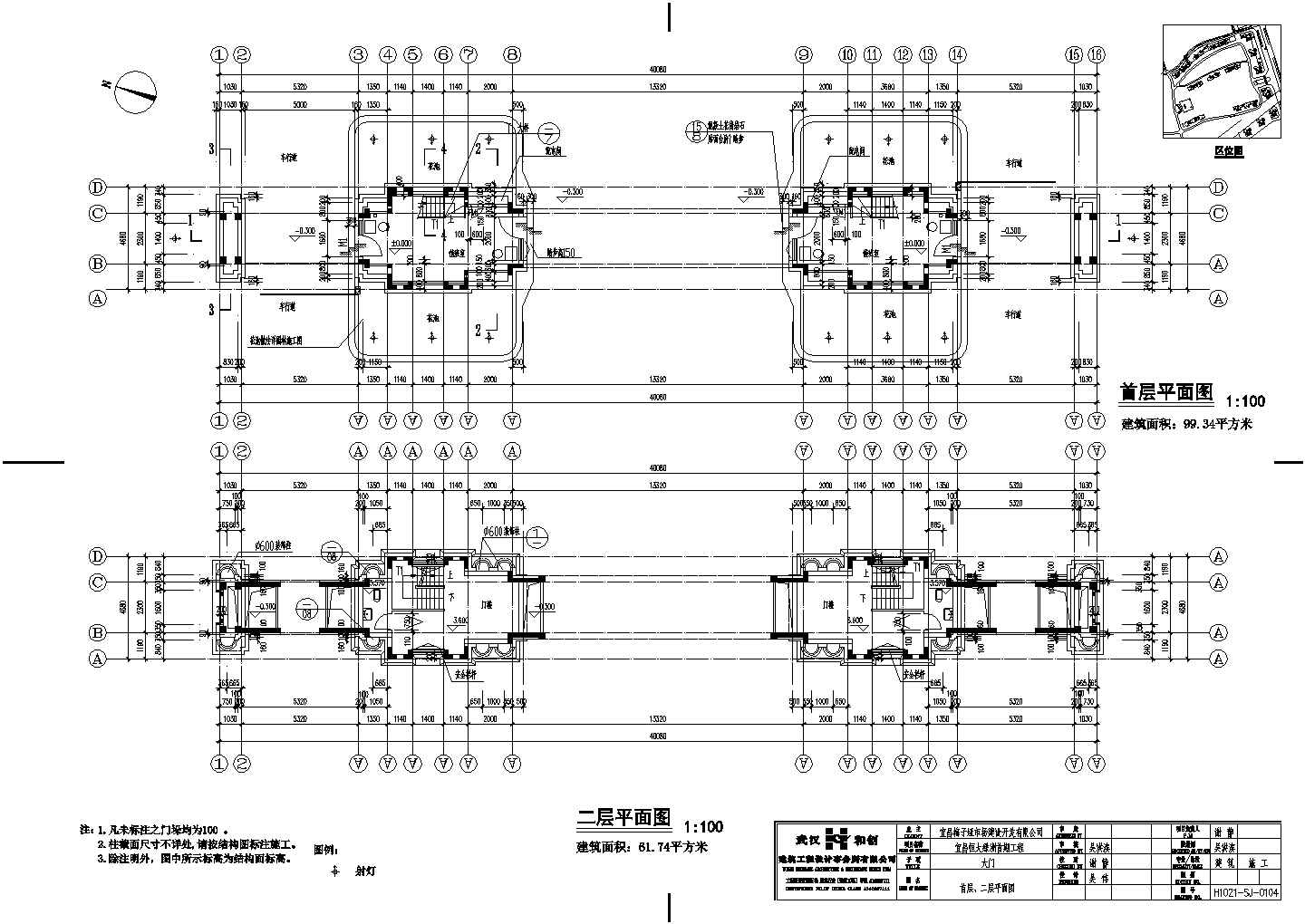 【湖北省】某小区大门全专业设计施工图