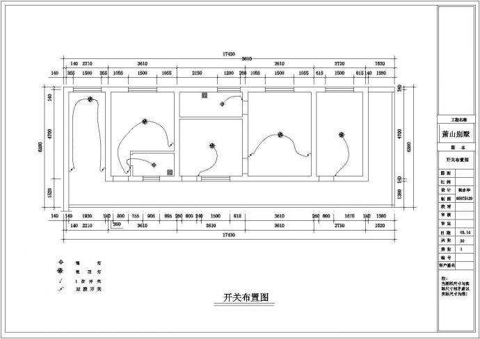 深圳某地中式别墅建筑及装饰设计cad图_图1
