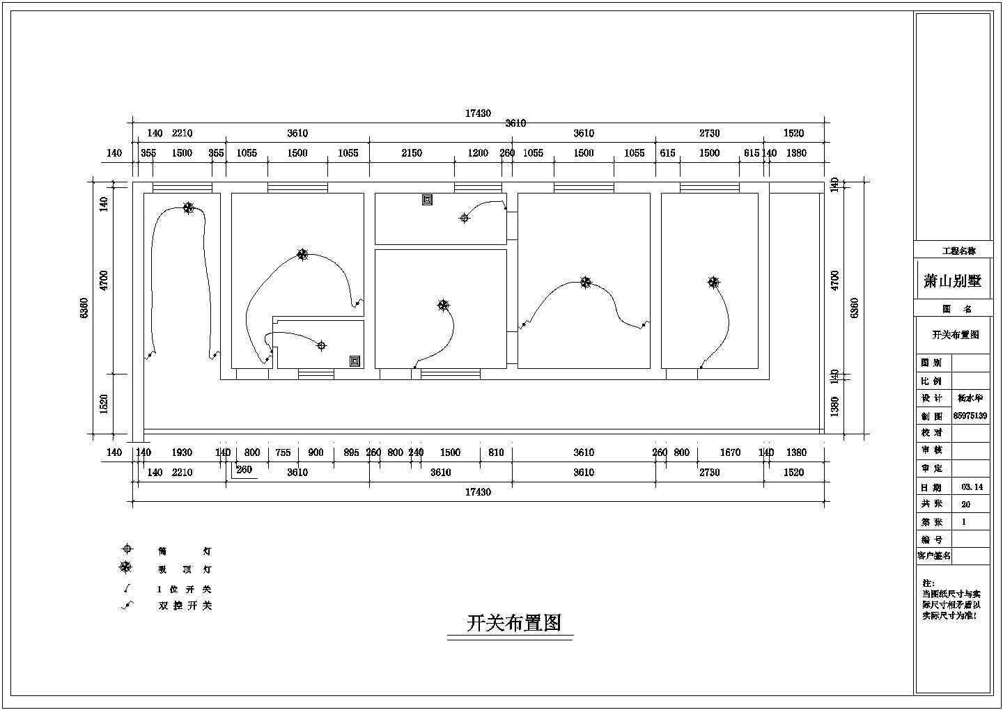 深圳某地中式别墅建筑及装饰设计cad图