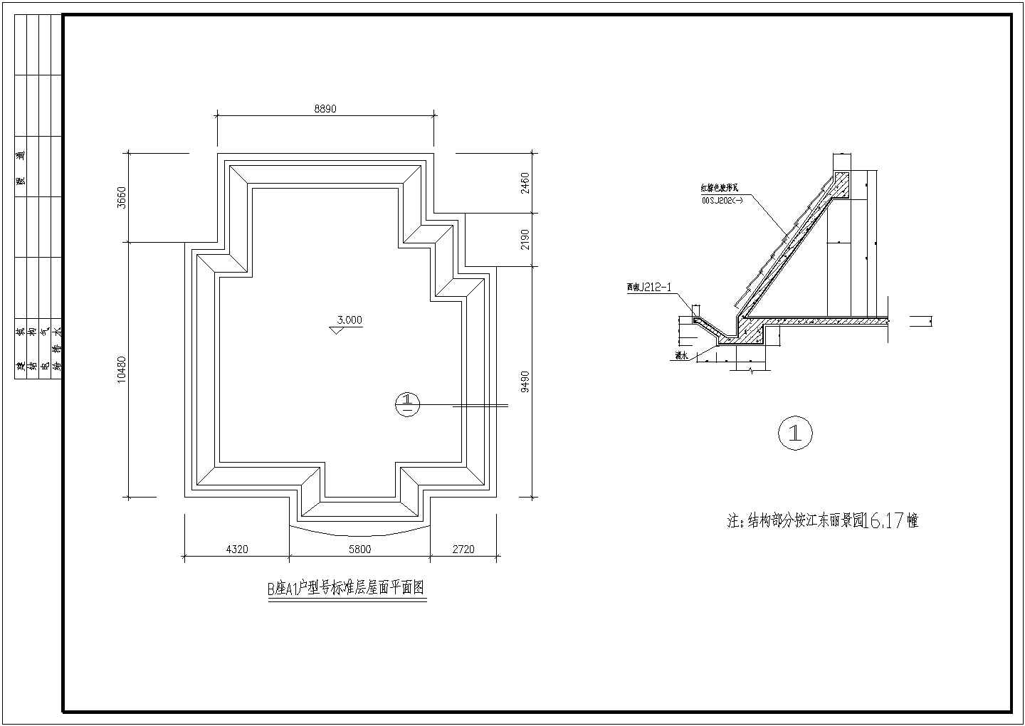 四川某地户型别墅建筑CAD施工样本图