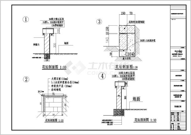 【福建】革命烈士陵园全套景观施工图-图二