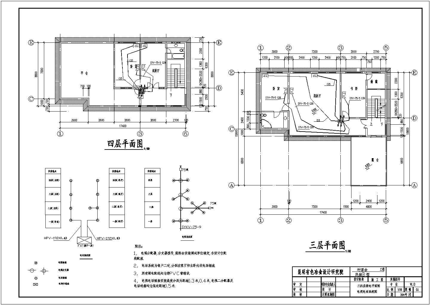 某民居别墅电气设计图CAD设计图