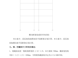 建筑综合楼毕业设计(仅供参考）-毕业论文 建筑专业图片1