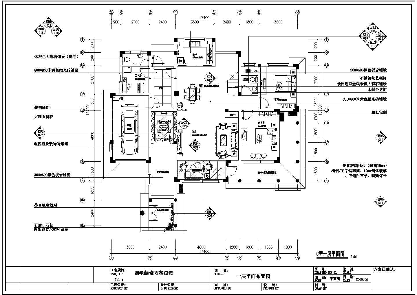 深圳某地别墅设计装修CAD施工图