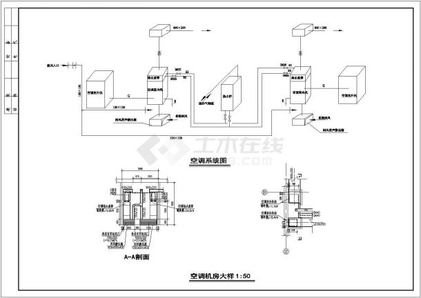 某地住宅小区空调给排水设计图（全套）-图二