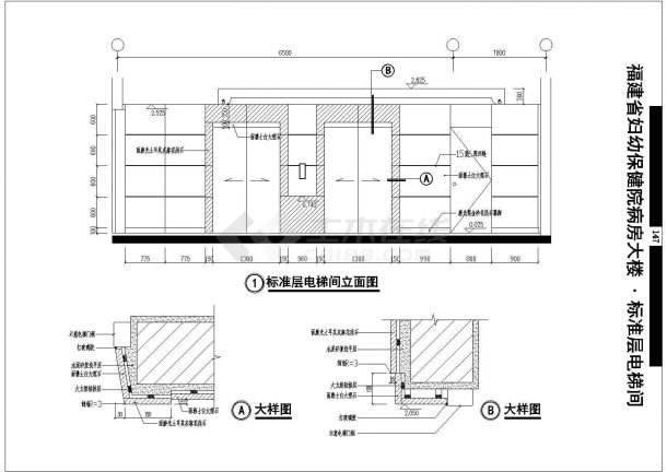 北京市三环内某病房大楼标准层电梯间设计图-图一