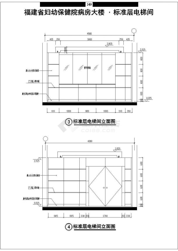 北京市三环内某病房大楼标准层电梯间设计图-图二