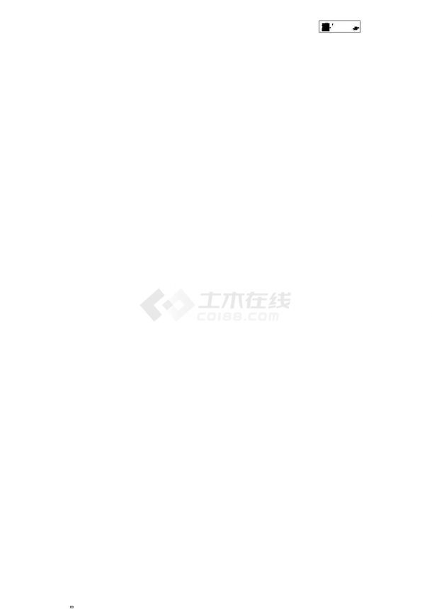 [广东]小学运动场改造工程施工图纸(附预算书)-图一