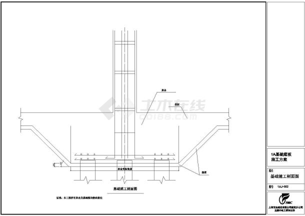 厂房大筏板施工方案基础底板施工方案-图一