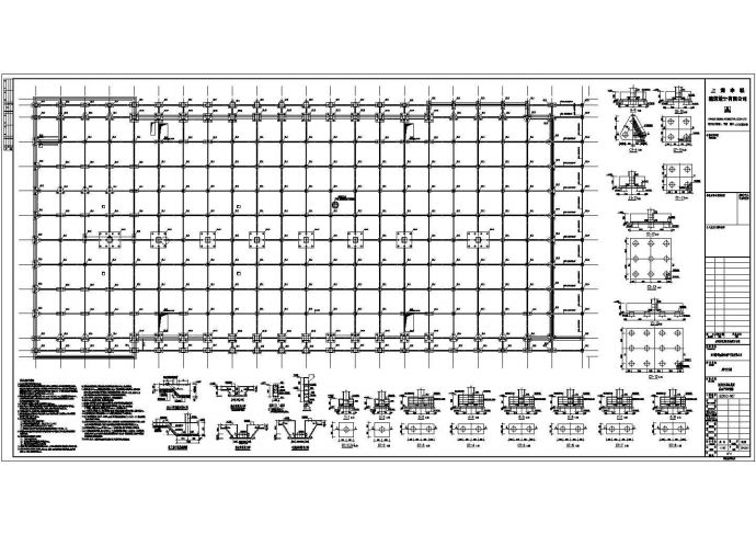 【四川】某3W平米大型汽车城网架结构图_图1