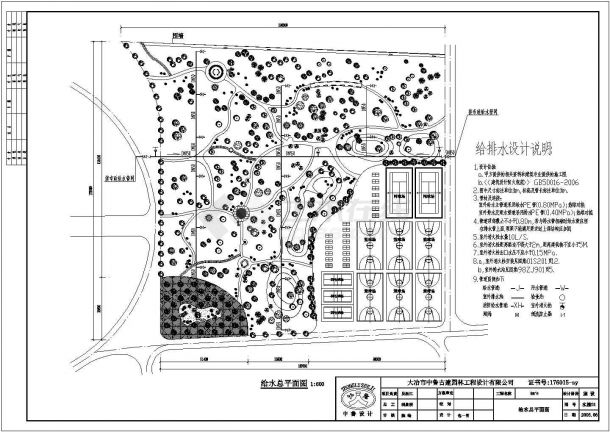 【山西】大学广场全套景观绿化施工图-图二