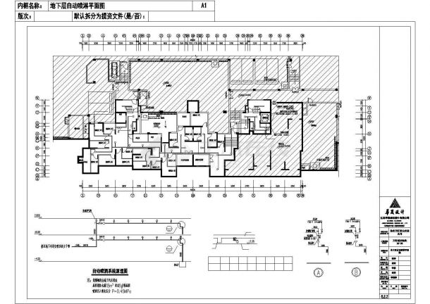江苏省某地某高层住宅楼给排水设计施工图-图一