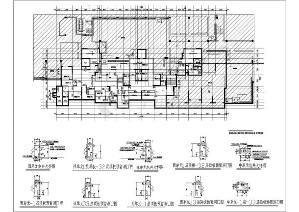 【江苏省】某高层住宅楼建筑设计施工图-图一