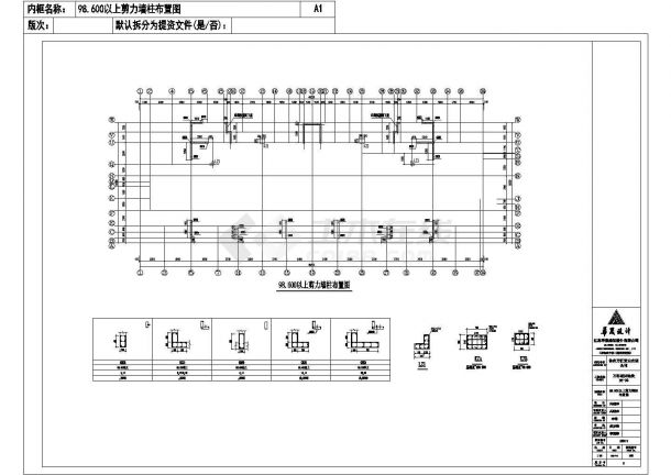 江苏省某地某高层住宅楼结构设计施工图-图一