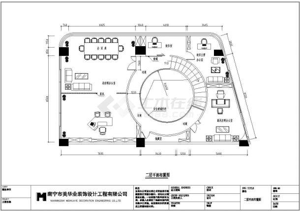 某地花都售楼部电气设计施工图（全集）-图二