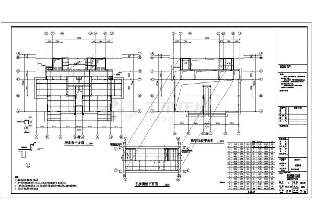 34层剪力墙结构综合商住楼结构施工图-图二
