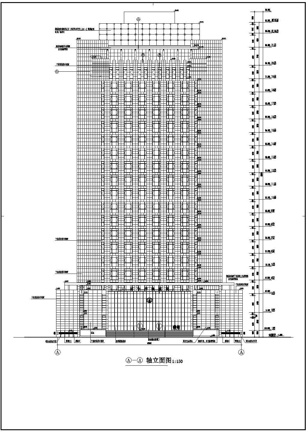 【山东省】某高层办公楼建筑设计施工图