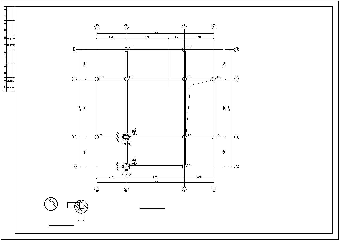 三层框架结构亭子结构施工图（含建筑图）