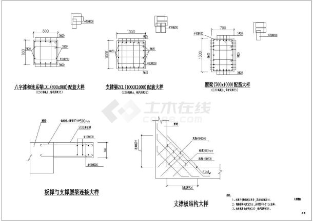 湛江某基坑支护图纸（大型、节点详细）-图一