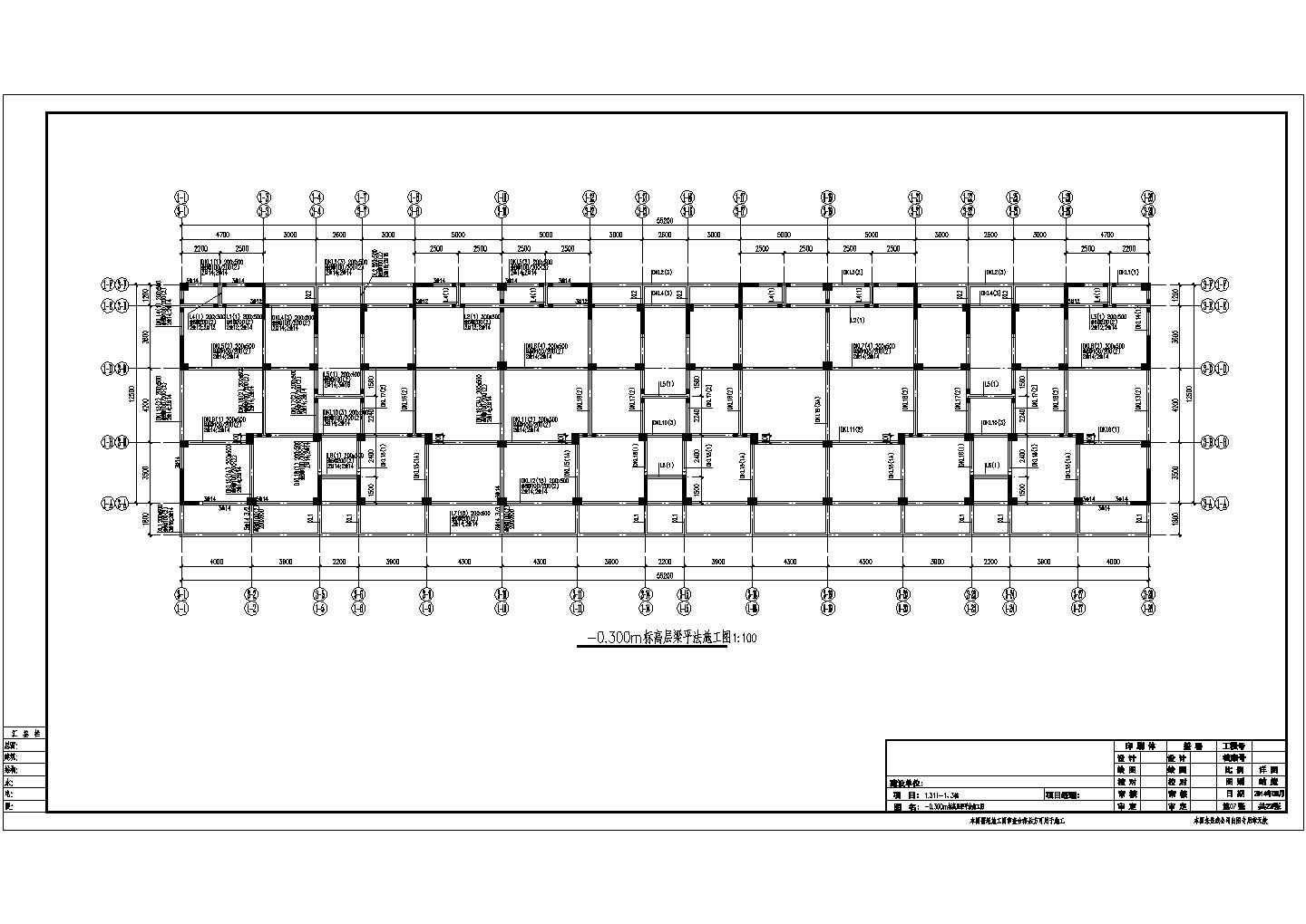地上九层框架剪力墙结构住宅楼结构施工图
