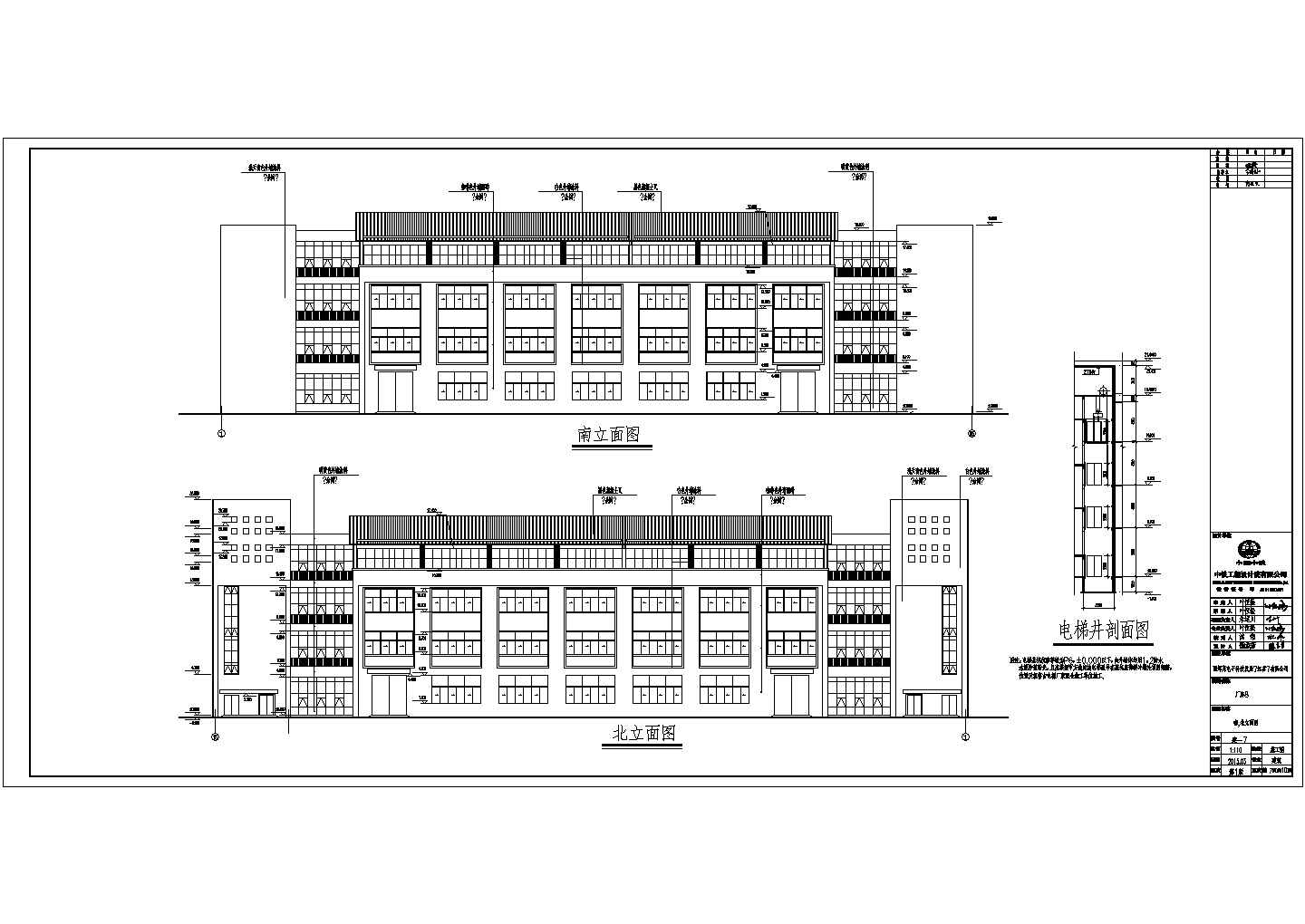 某市区厂区标准厂房建筑CAD平面布置参考图