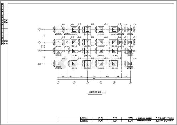 四层框架结构水厂综合管理用房及门岗结构施工图（含建筑图）-图一