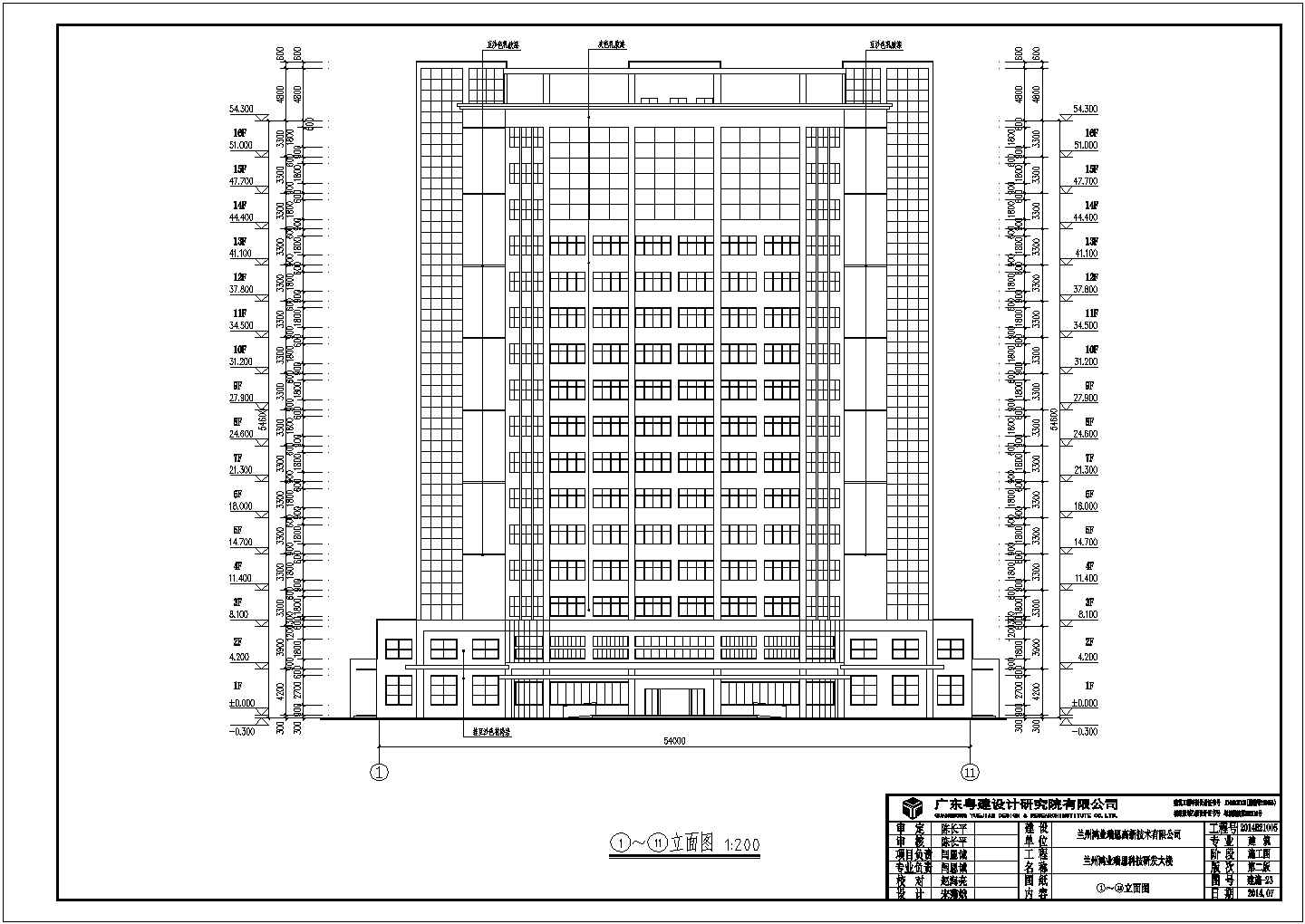 【甘肃省】某高层科研办公楼设计施工图