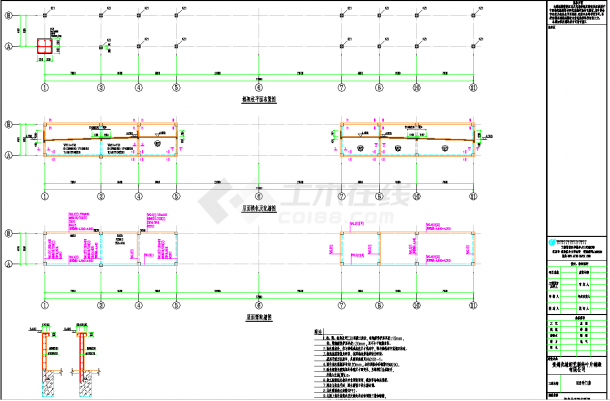 某地钢混框架生产基地门卫室结构施工图CAD图纸-图二