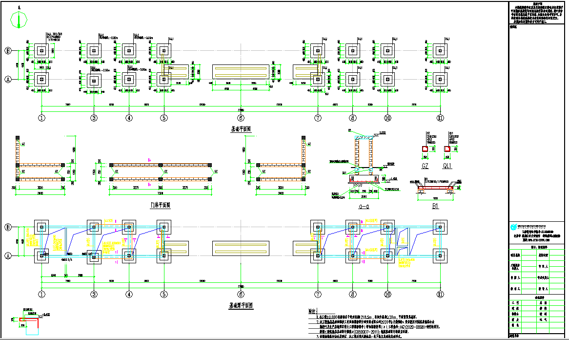 某地钢混框架生产基地门卫室结构施工图CAD图纸