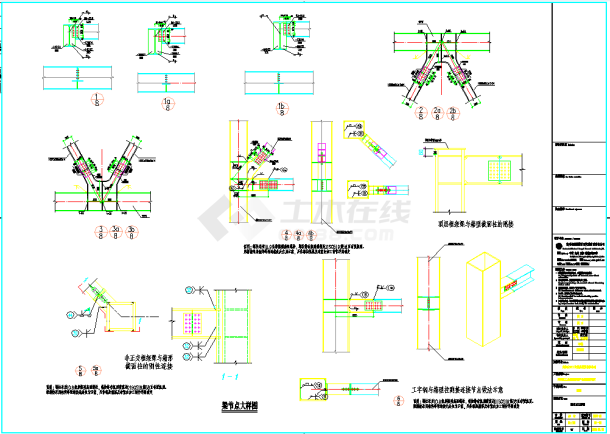 某地工业创投孵化产业用房钢框架连廊结施含人防CAD图纸-图二
