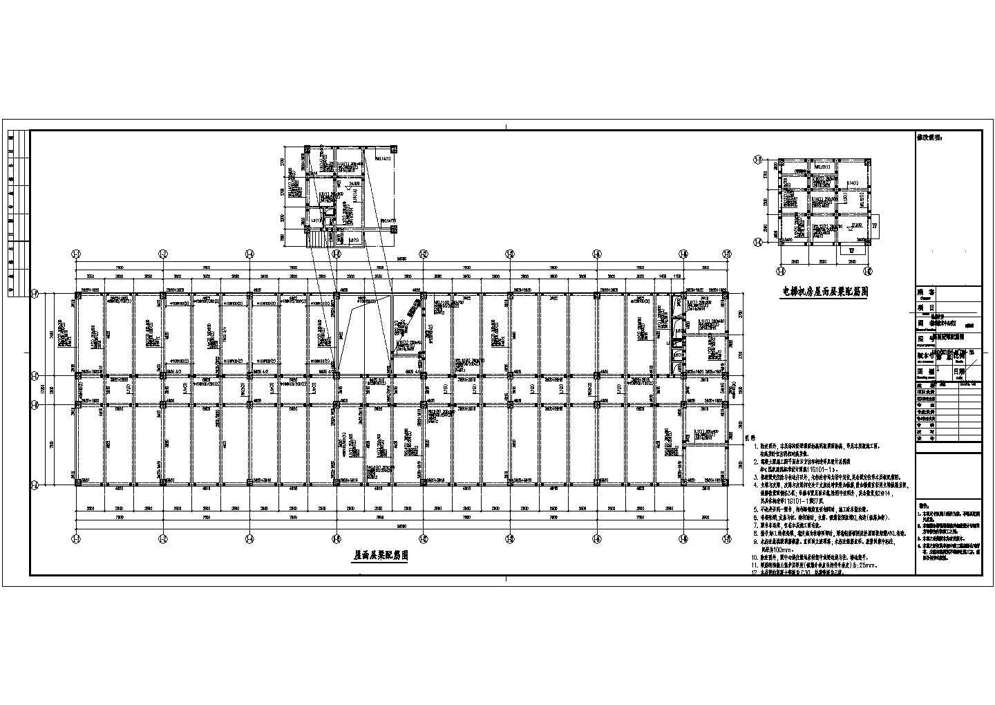 12层地质灾害防治技术中心结构施工图（地下3层）